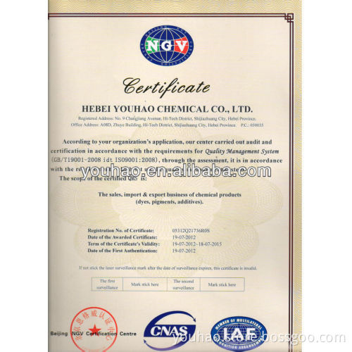 Colorant / Sulphur Black BR200% / Sulphur Black 1